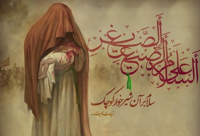 ما پای این گهواره عمری گریه کردیم